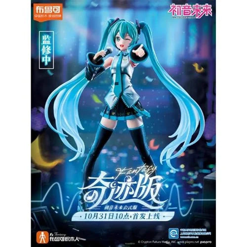 Vocaloid Hatsune Miku Fantastics Edition FE01 Model Kit